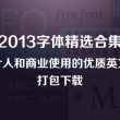 docx和docm有什么不同