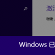 一码一肖100准是真是假!46212